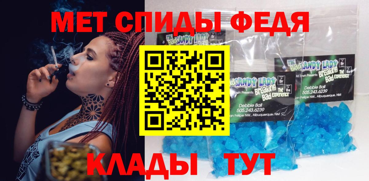 Котлас  это телеграм  Amphetamine  Вход с VPN  АМФЕТАМИН VHQ  АМФ 