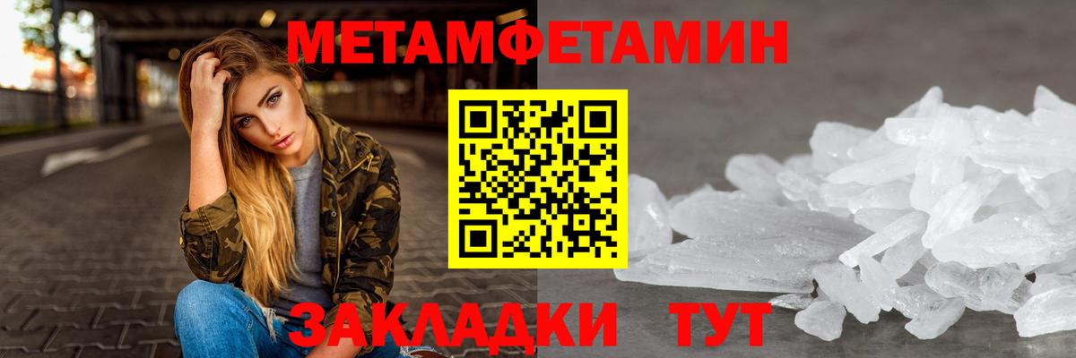 Codein Котлас