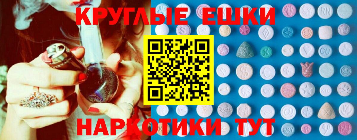 Котлас  Экстази 250 мг  Ecstasy  Вход с VPN  ЭКСТАЗИ MDMA 