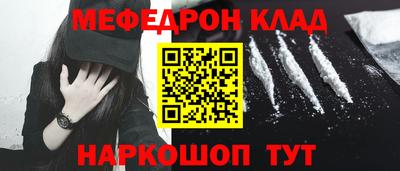 гидра Кингисепп
