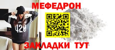 mdma Кимры