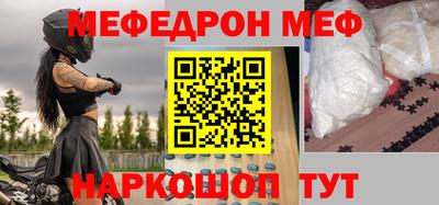 mdma Кимры