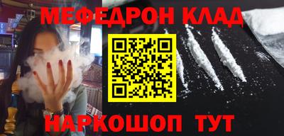 кокаин VHQ Кинель