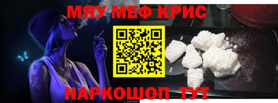 гидра Кингисепп