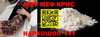 кокаин VHQ Кинель