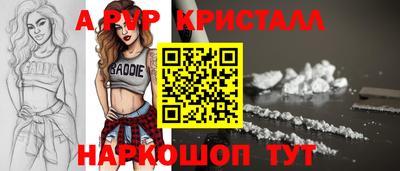 гидра Кингисепп