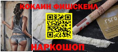 гидра Кингисепп