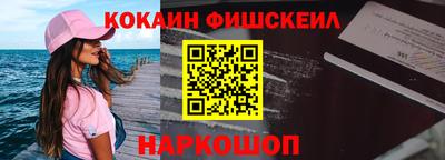 гидра Кингисепп