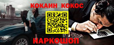 гидра Кингисепп