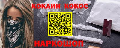 гидра Кингисепп