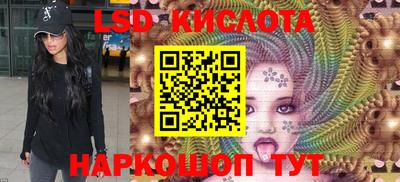 гидра Кингисепп