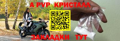 кокаин VHQ Кинель