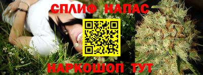 кокаин VHQ Кинель