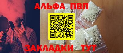 гидра Кингисепп