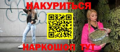 гидра Кингисепп