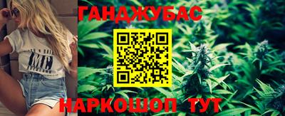 кокаин VHQ Кинель