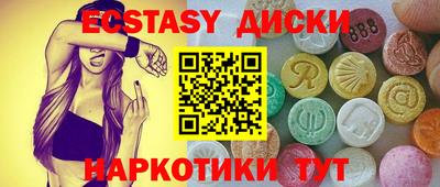 гидра Кингисепп