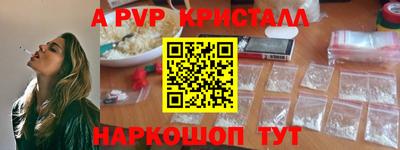 кокаин VHQ Кинель