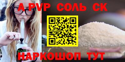 кокаин VHQ Кинель