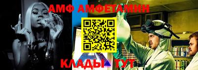 гидра Кингисепп