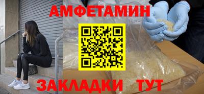 кокаин VHQ Кинель