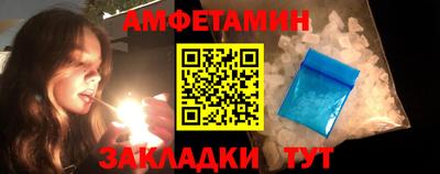 гидра Кингисепп