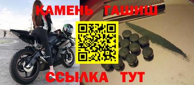гидра Кингисепп