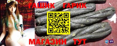 гидра Кингисепп