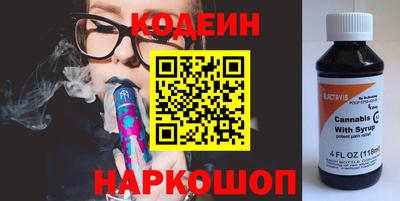 кокаин VHQ Кинель