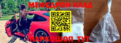 mdma Кимры