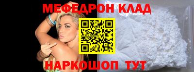mdma Кимры