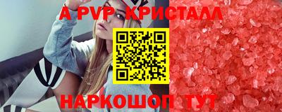 кокаин VHQ Кинель