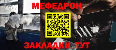 кокаин VHQ Кинель