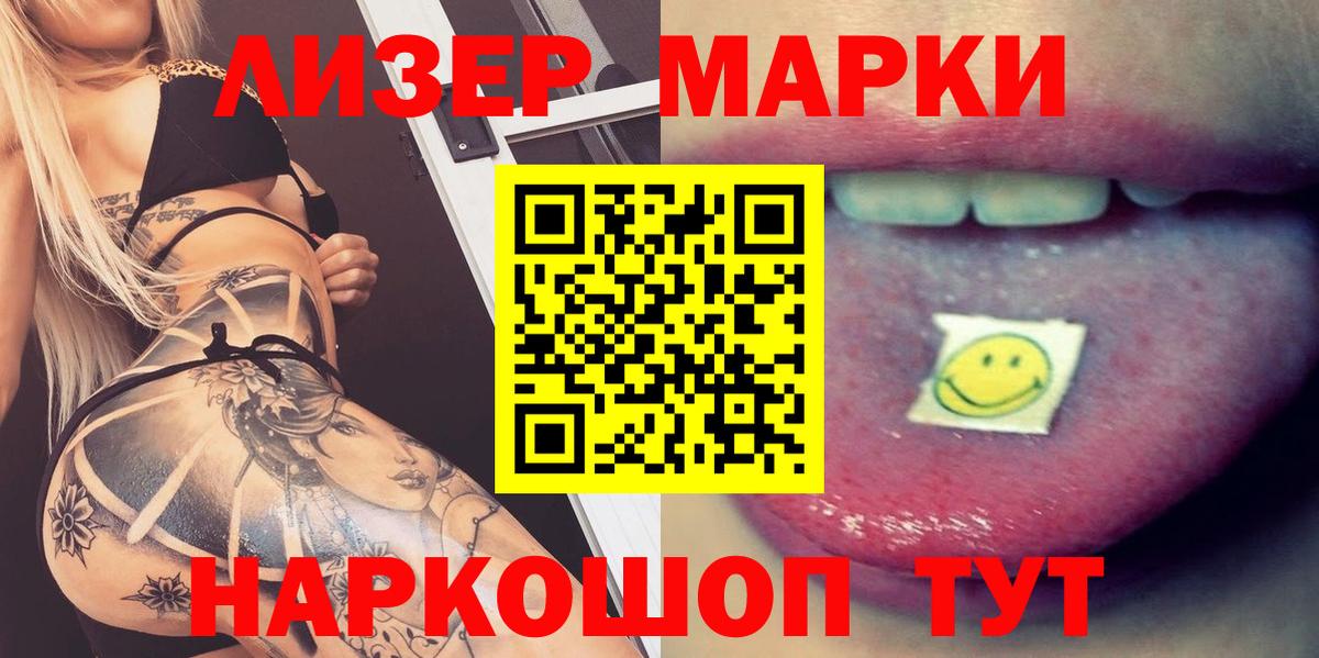 Лсд 25 экстази ecstasy Котлас