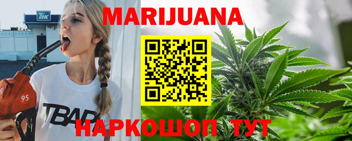 Меф МЯУ МЯУ   ГАШ  COCAIN  МАРИХУАНА  MDMA  Альфа ПВП СК   Котлас  Мефедрон  Вход с VPN 