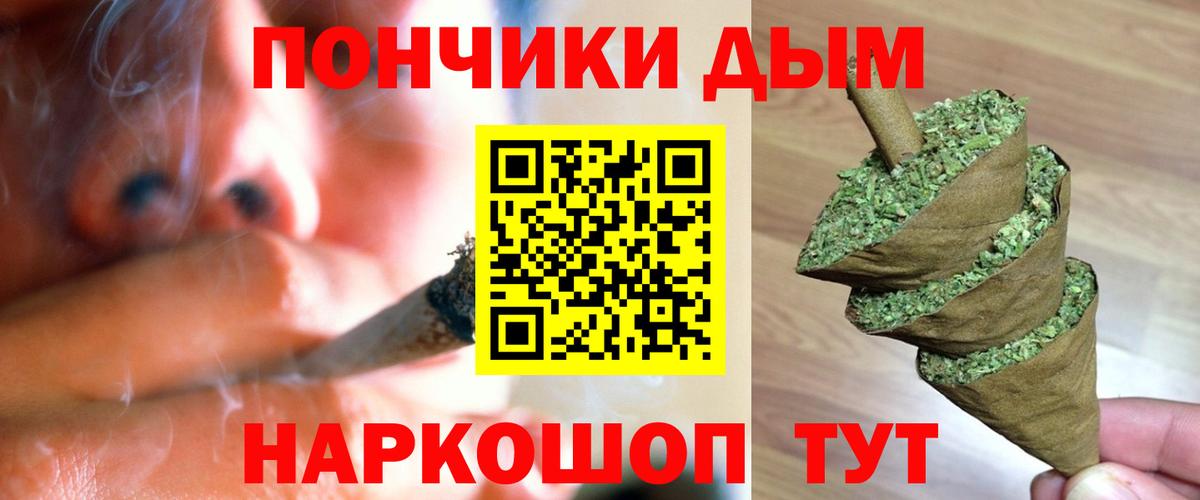 Котлас  Каннабис White Widow  Вход с VPN  Шишки марихуана сатива  Канабис индика 